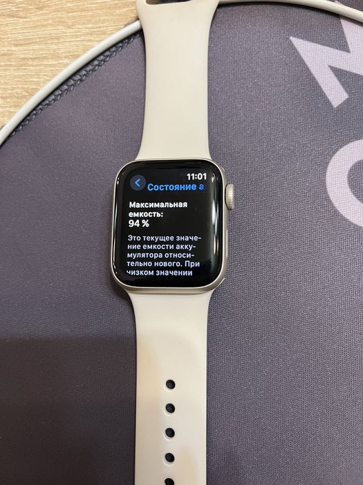 Продаю Apple Watch SE (Gen2) 40 мм. Шымкент