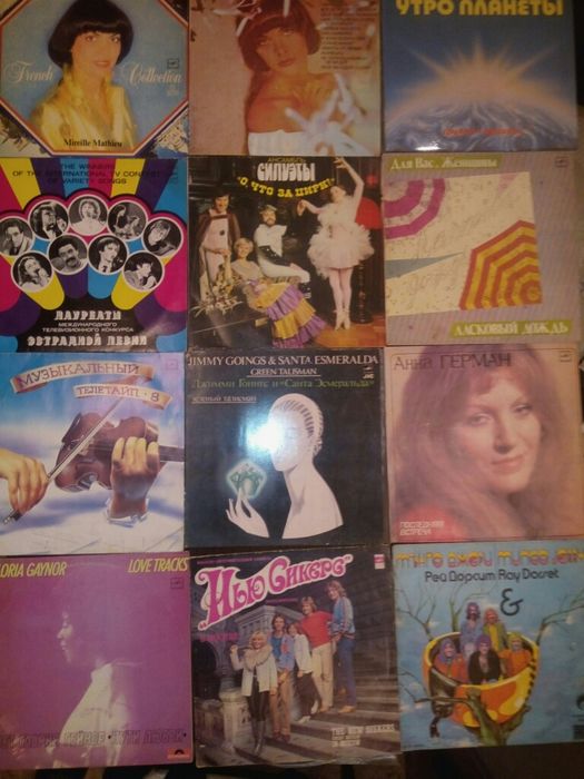 Пластинки,винил