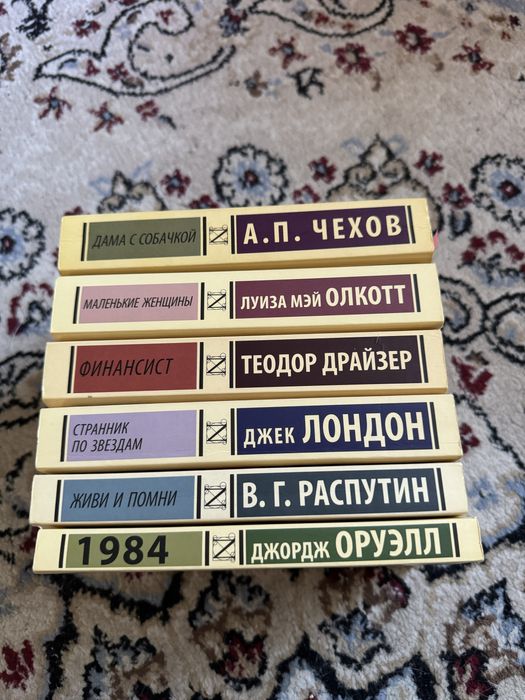 Книги ( эксклюзивная классика )