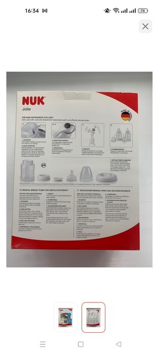 Молокоотсос  NUK