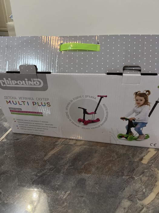 Тротинетка Chipolino multi plus