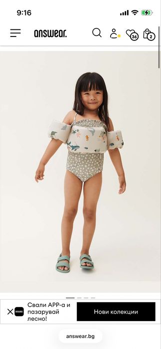 Пояс с прикрепени плувки от пяна за плуване Liewood Darko Printed Swim Belt