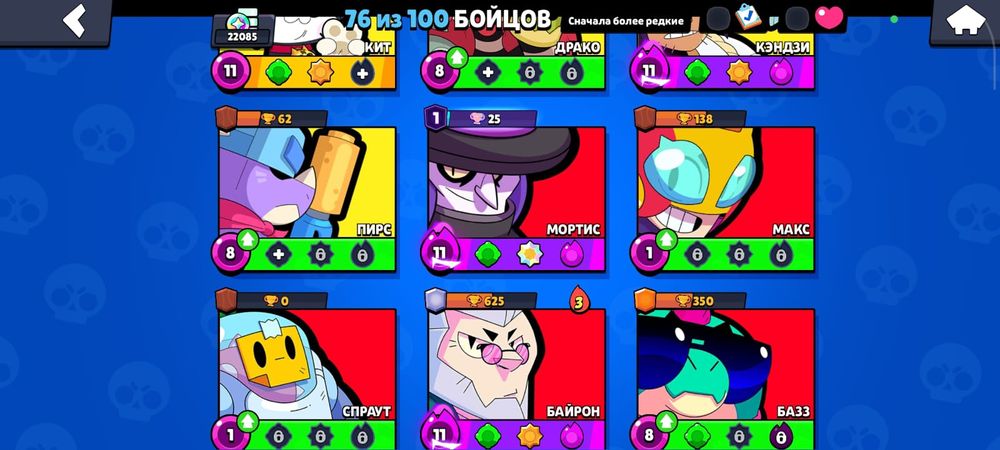 Аккаунт в игре Brawl Stars