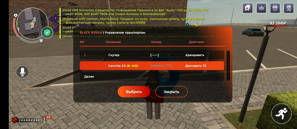 Акк стоит малих денег