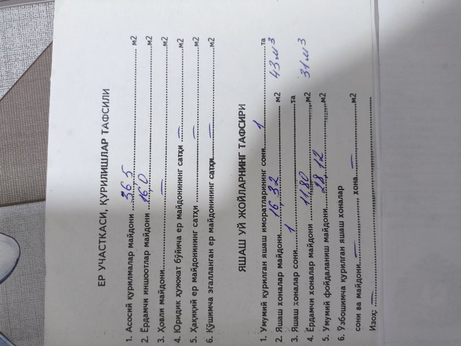 Продам свою 1 комн квартиру, магазин Чимган. Мирзо-Улугбекский район.