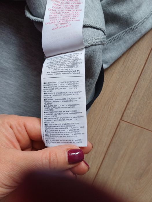 Суитшър Nike Tech Fleece