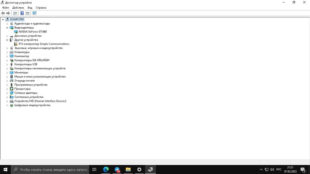Продам компьютер