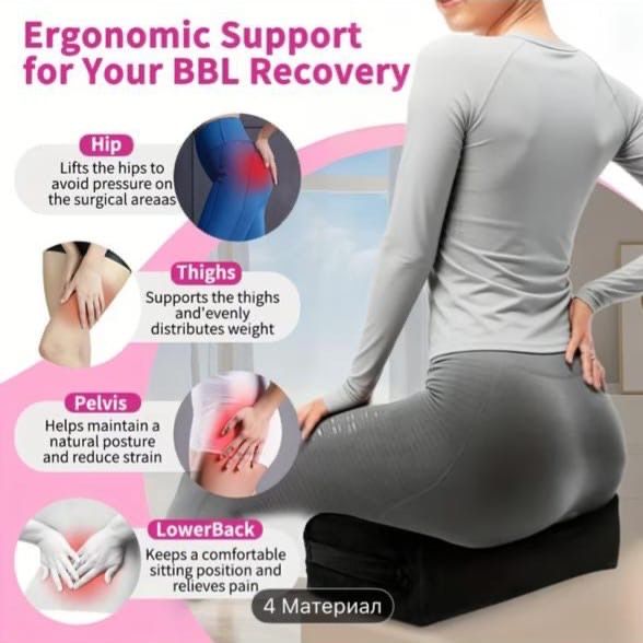 BBL подушка после липосакции