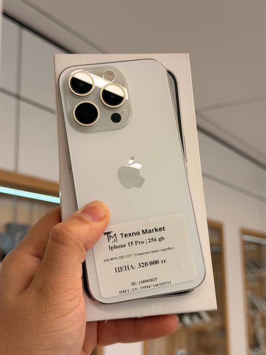 iPhone 15 Pro | 256 GB