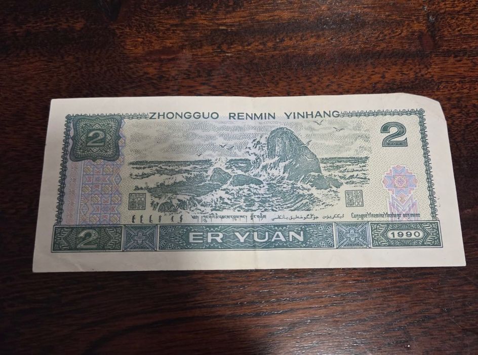 Bancnote vechi 4 bucati