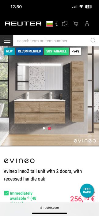 Намален Шкаф за баня вертикален , влагоустойчив