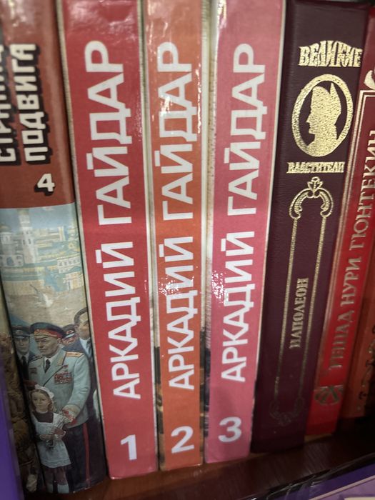 Продаи книги  известных авторов
