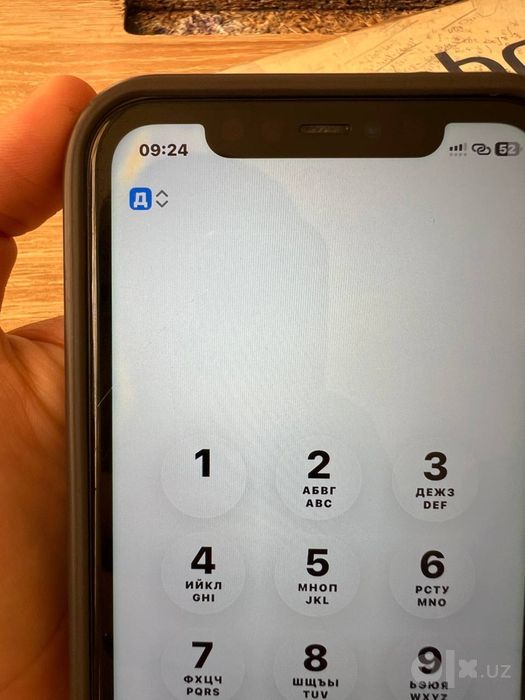 iPhone 11 69% yonkist