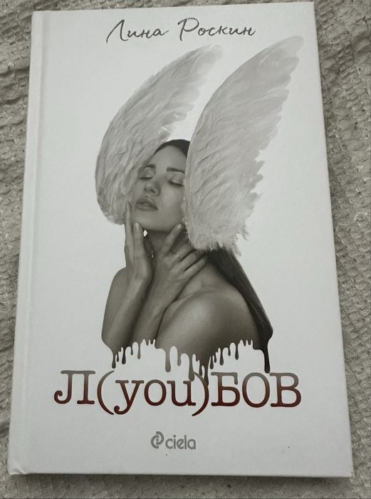 Продажба на книги