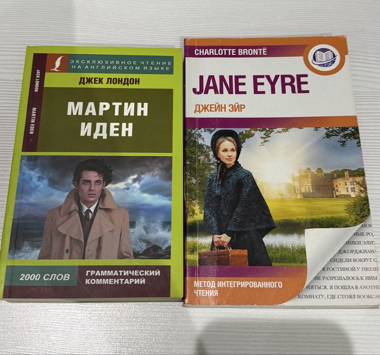 Книги по 1000 тенге