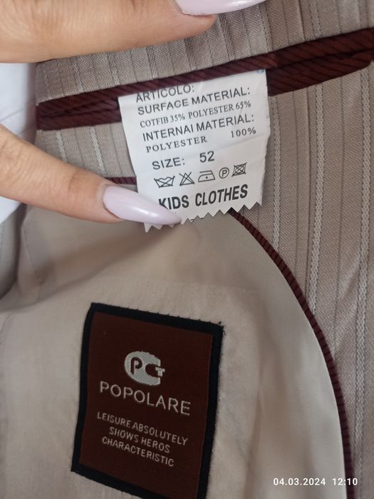 Костюм элегантный.