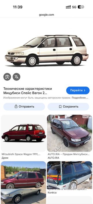 Каробка передач митсубиши