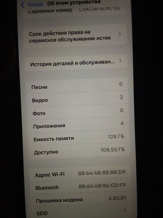 Iphone 11  обмен есть