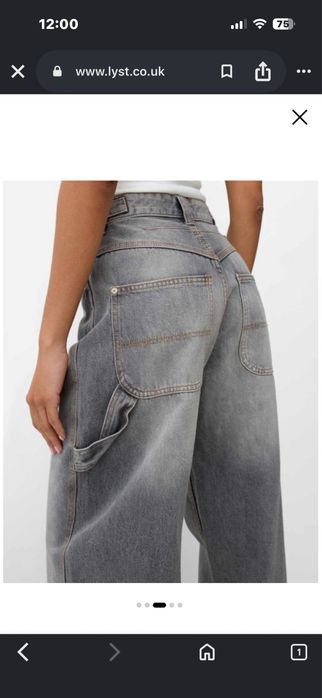 Дънки Bershka ХХС