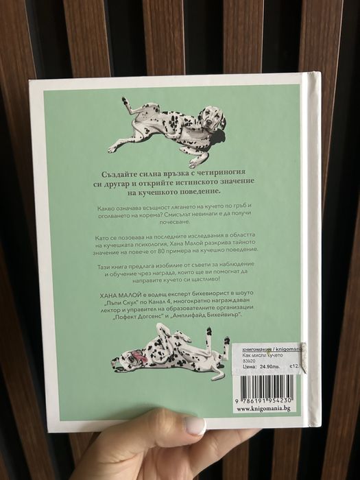 Книги нови и четени  10 лева