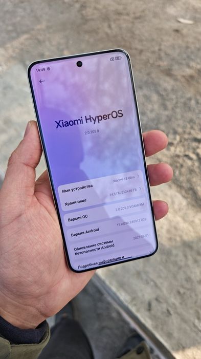 Срочно! Акция! Улгуриб Колинг!