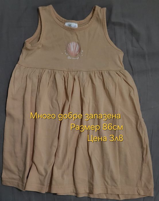 Дрехи за момиче нови