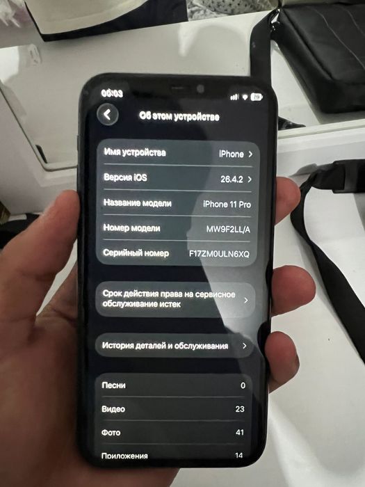 Продам iPhone 11pro