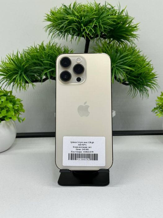 Iphone 14 pro max 128 gb
