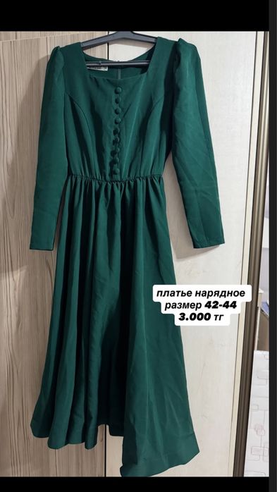 нарядные платье, двойки, костюм