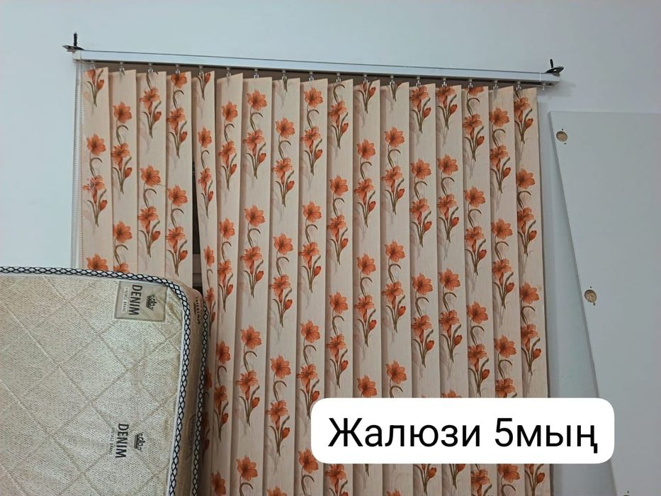 .Жалюзи для дома