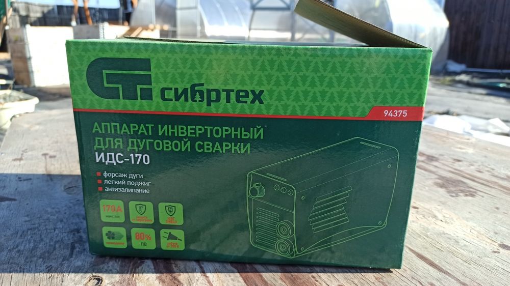 Сварочный аппарат