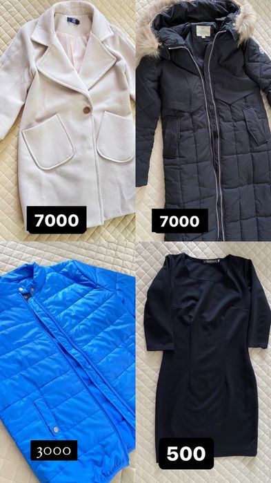 Разгрузка гардероба г.СЕМЕЙ