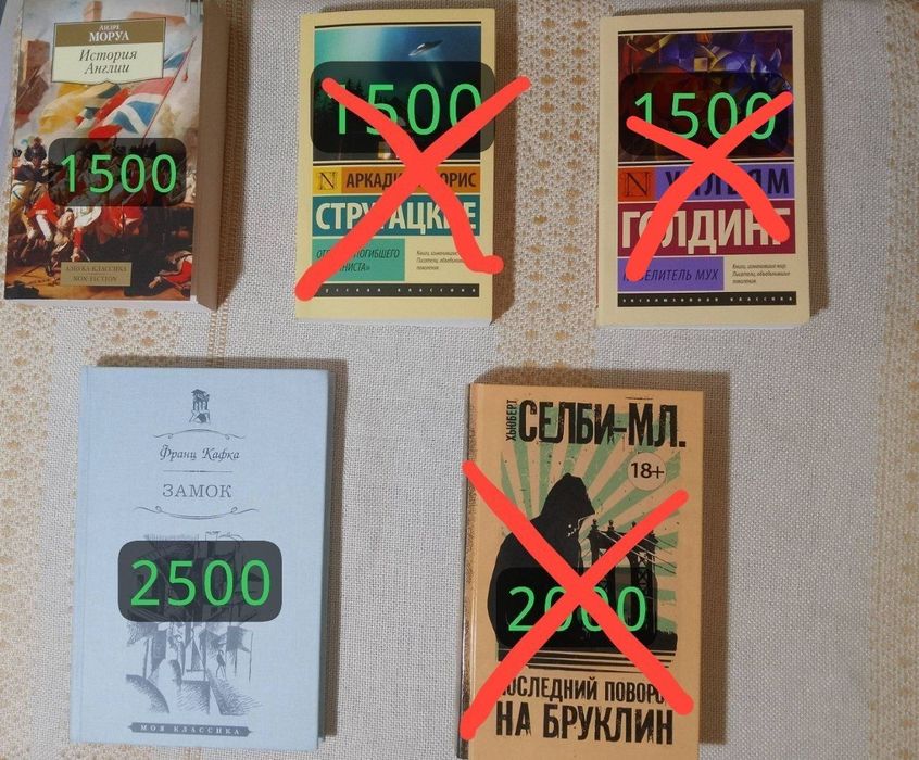 Продам / Обменяю книги