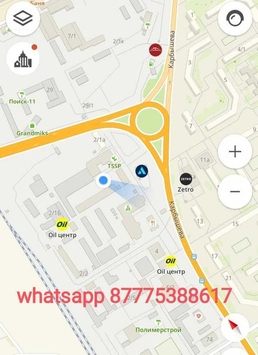 Кафель, плитка , распродажа