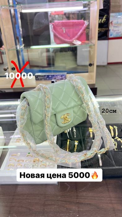 Новые сумки по оптовым ценам