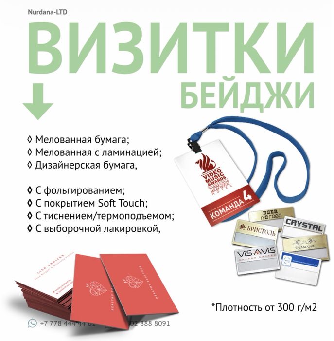 Типография полного цикла