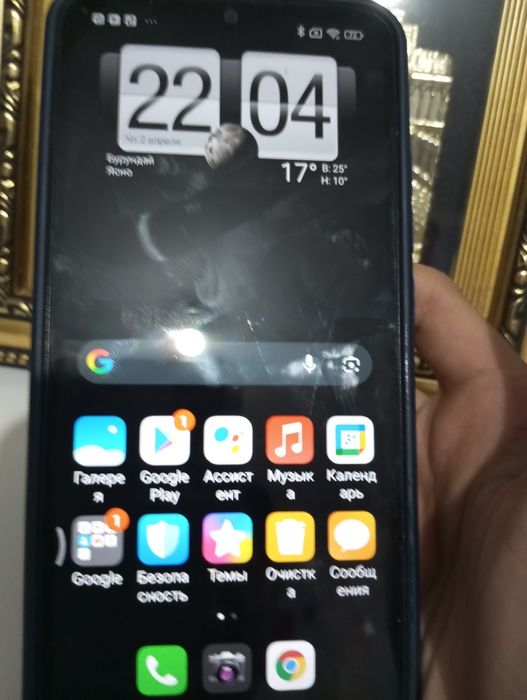 Редми 9 с 128 гб