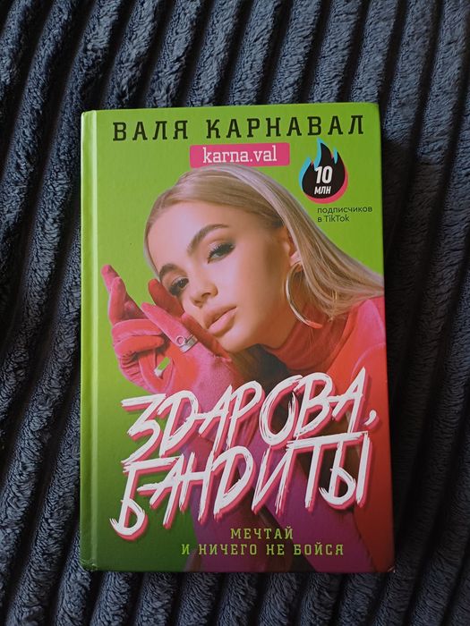 Продаю книги Анна джей