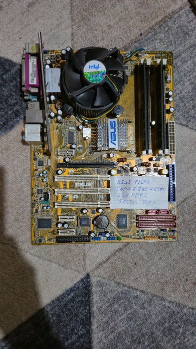 Продам комплектующие