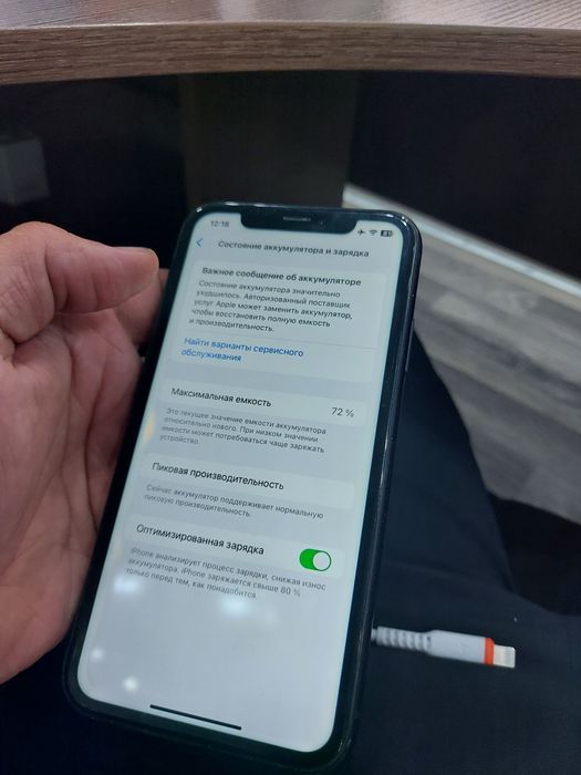 Iphone XR 64гб срочно