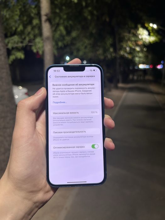 Продам Iphone 13 256gb
