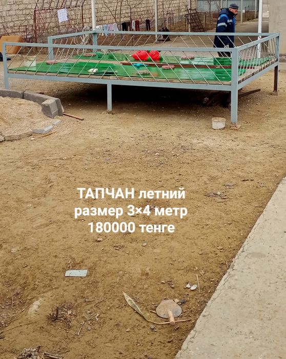 профильные трубы, тапчан