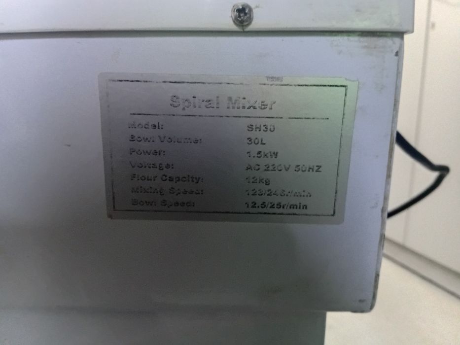 Қамыр илейтін миксер.