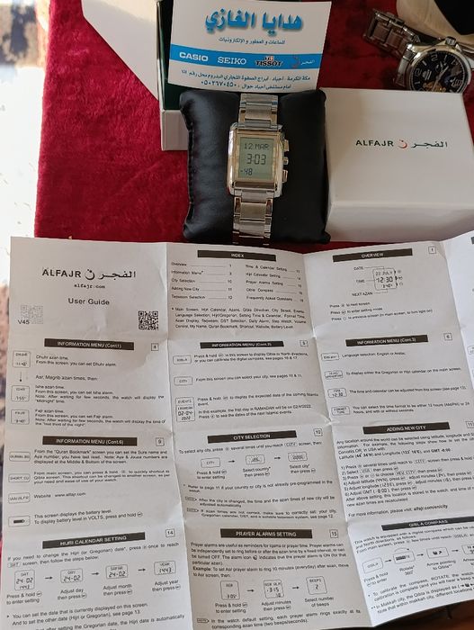 Эркаклар соати,АльФажр, оригинал, маккадан опкелинган янги