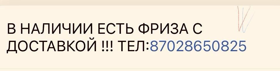 Услуги камаза самосвала