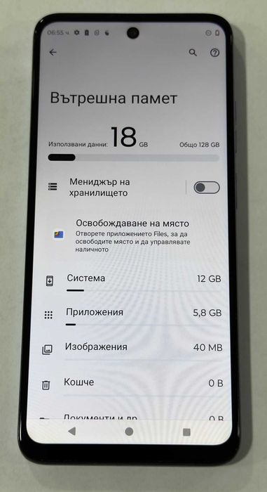 Motorola Moto G34 5G 128GB 4GB RAM