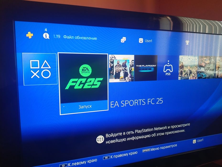 Продам PlayStation 4 (пластейшн)