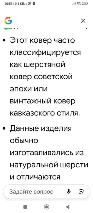 Кадимги гилам сотилади.Старинный ковёр продается