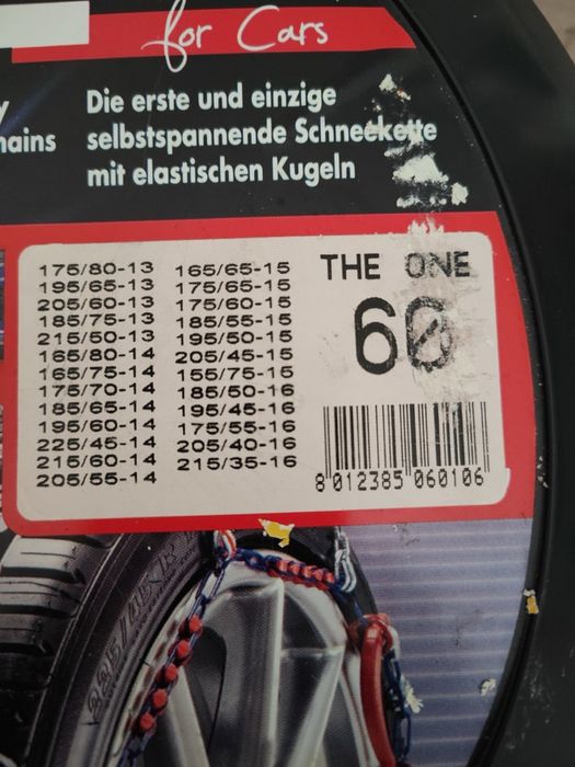 Вериги за сняг……..