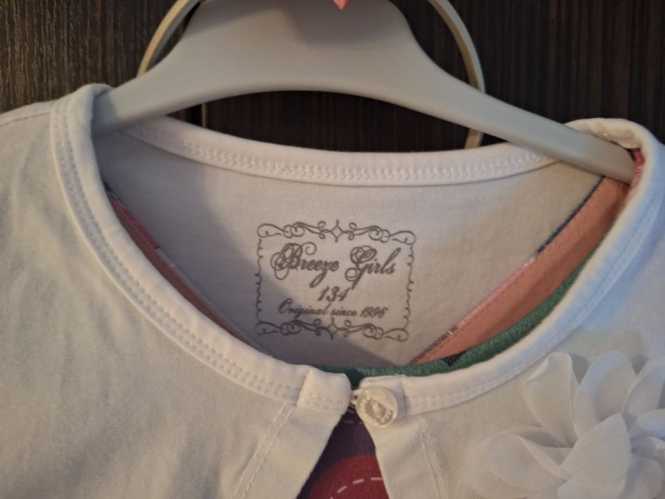 Лот за госпожица